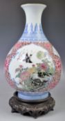 EXCEPTIONAL CHINESE QIANLONG MARK PEAR SHAPED VASE