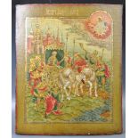 FINE ANTIQUE 19TH CENTURY RUSSIAN ICON WOOD PANEL PAINTING