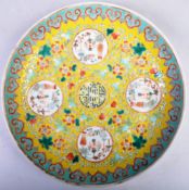 RARE 19TH CENTURY CHINESE GUANGXU FAMILLE JAUNE LONGEVITY PLATE