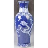 19TH CENTURY KANGXI REVIVAL POWDER BLUE DRAGON VASE