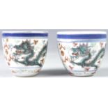 NEA RPAIR OF 19TH CENTURY CHINESE QIANLONG MARK WUCAI BOWLS