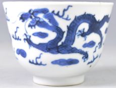 19TH CENTURY CHINESE ANTIQUE BLUE AND WHITE DRAGON BOWL