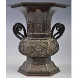 19TH CENTURY CHINESE BRONZE ARCHAIC GU VASE