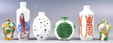 COLLECTION OF CHINESE ANTIQUE PORCELAIN SNUFF BOTTLES