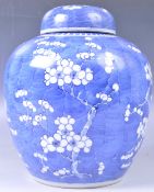 18TH CENTURY KANGXI PORCELAIN PRUNUS PATTERN GINGER JAR AND COVER