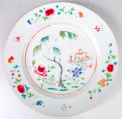 18TH CENTURY CHINESE QIANLONG PERIOD PLATE