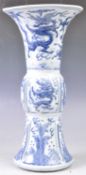 LARGE CHINESE BLUE AND WHITE GU SHAPED VASE