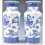 PAIR OF CHINESE KANGXI MARK PRECIOUS OBJECT VASES