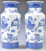 PAIR OF CHINESE KANGXI MARK PRECIOUS OBJECT VASES