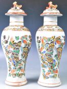 PAIR OF 19TH CENTURY CHINESE CANTON BUTTERFLY VASES