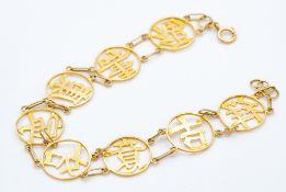 14ct Gold Openwork Chinese Medallion Bracelet