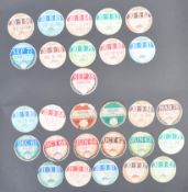 COLLECTION OF VINTAGE 1950S - 1980S TAX DISCS TO SAME VEHICLES