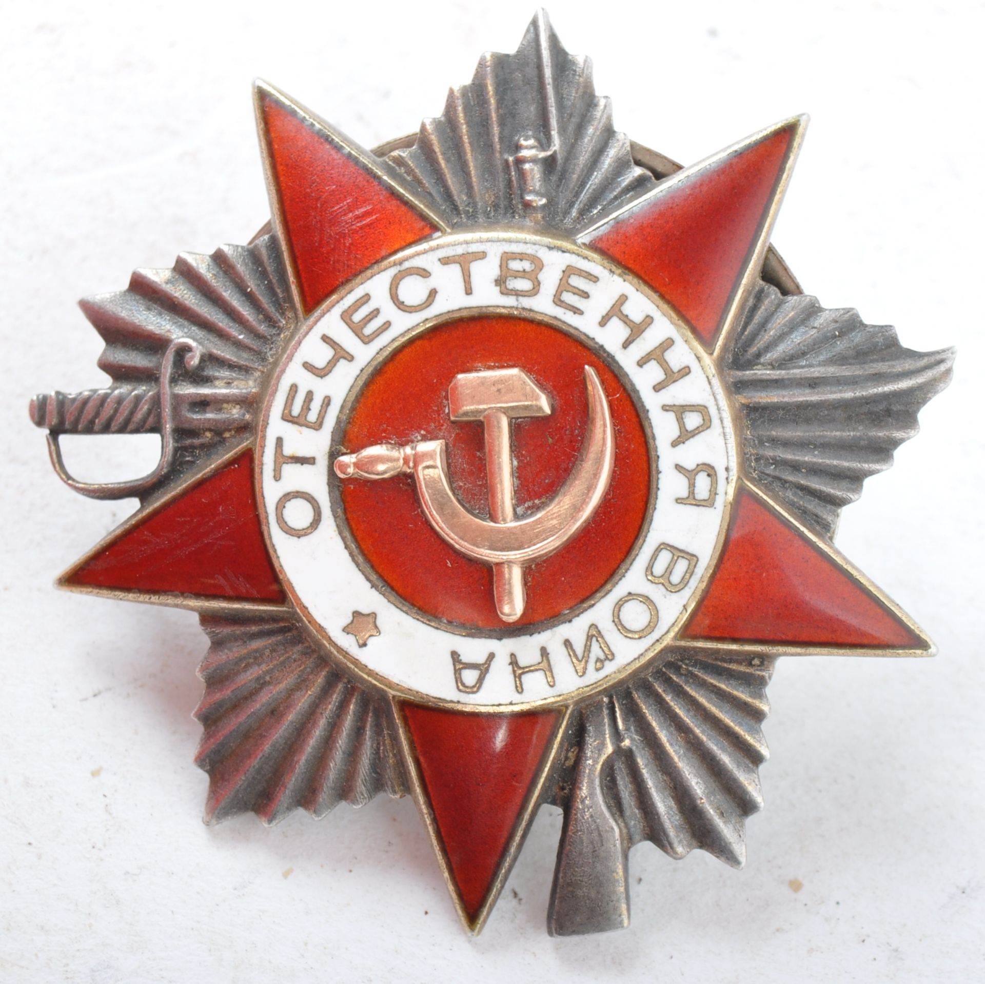 SOVIET RUSSIAN ' ORDER OF THE PATRIOTIC WAR ' MEDAL