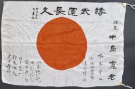 ORIGINAL WWII SECOND WORLD WAR JAPANESE GOOD LUCK FLAG