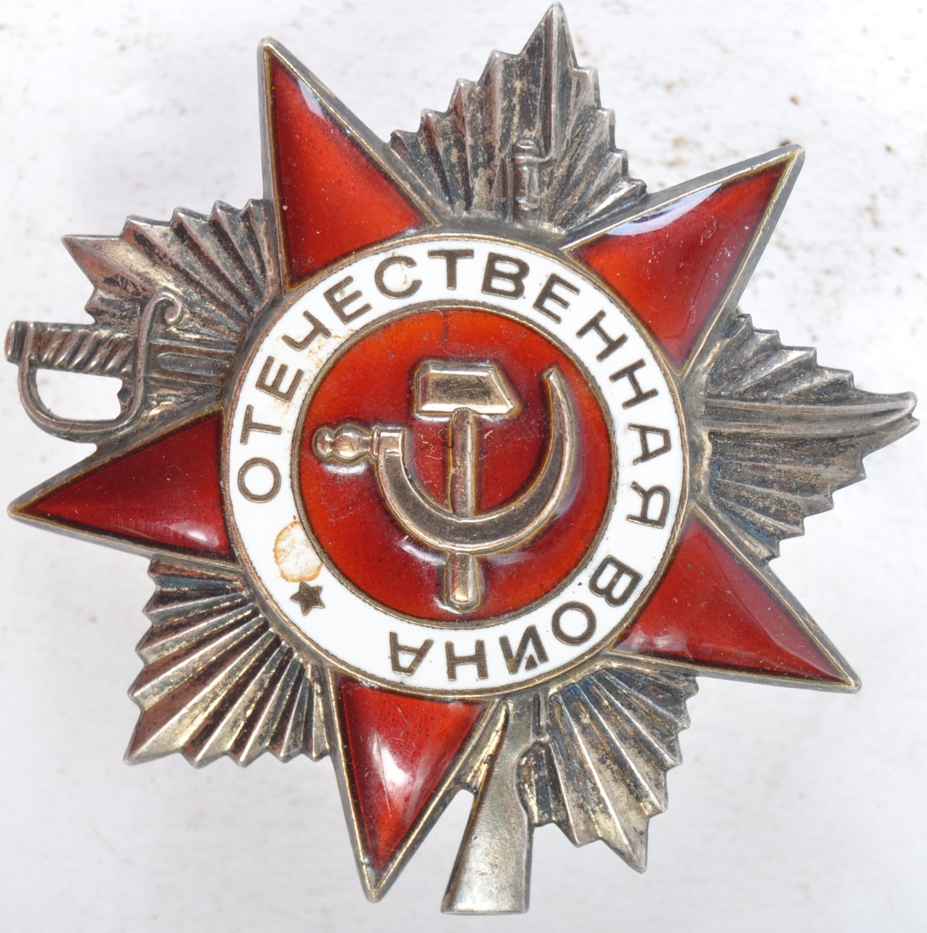 RUSSIAN SOVIET ORDER OF THE PATRIOTIC WAR (SECOND CLASS) MEDAL