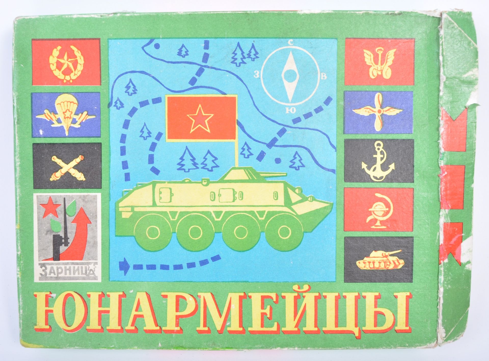 COLD WAR ERA RUSSIAN TANK RELATED BOARD GAME - Image 5 of 5