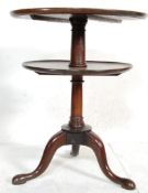 18TH CENTURY GEORGIAN CUBAN MAHOGANY DUMB WAITER T