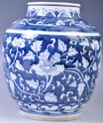 RARE 18TH CENTURY CHINESE BLUE AND WHITE GINGER JAR