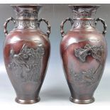 PAIR OF 19TH CENTURY JAPANESE MEIJI PERIOD BRONZE VASES