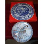 A modern Spode 'Italian' blue and white stand, 29cm diameter and a Royal Doulton 'Princess of the