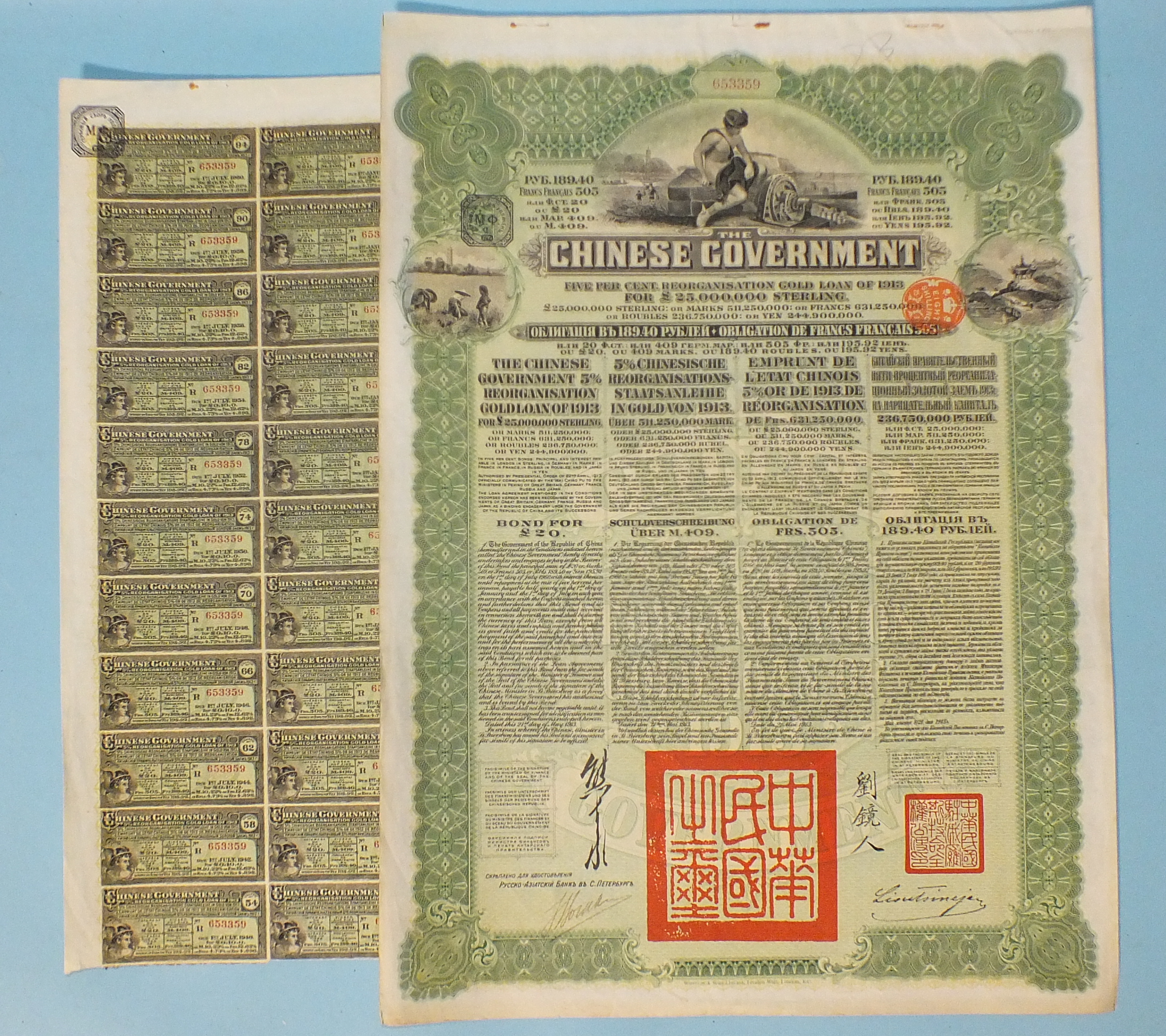 Chinese Government £20 1913 5% Reorganisation Gold Loan Bond No. 653359, with 43 coupons.