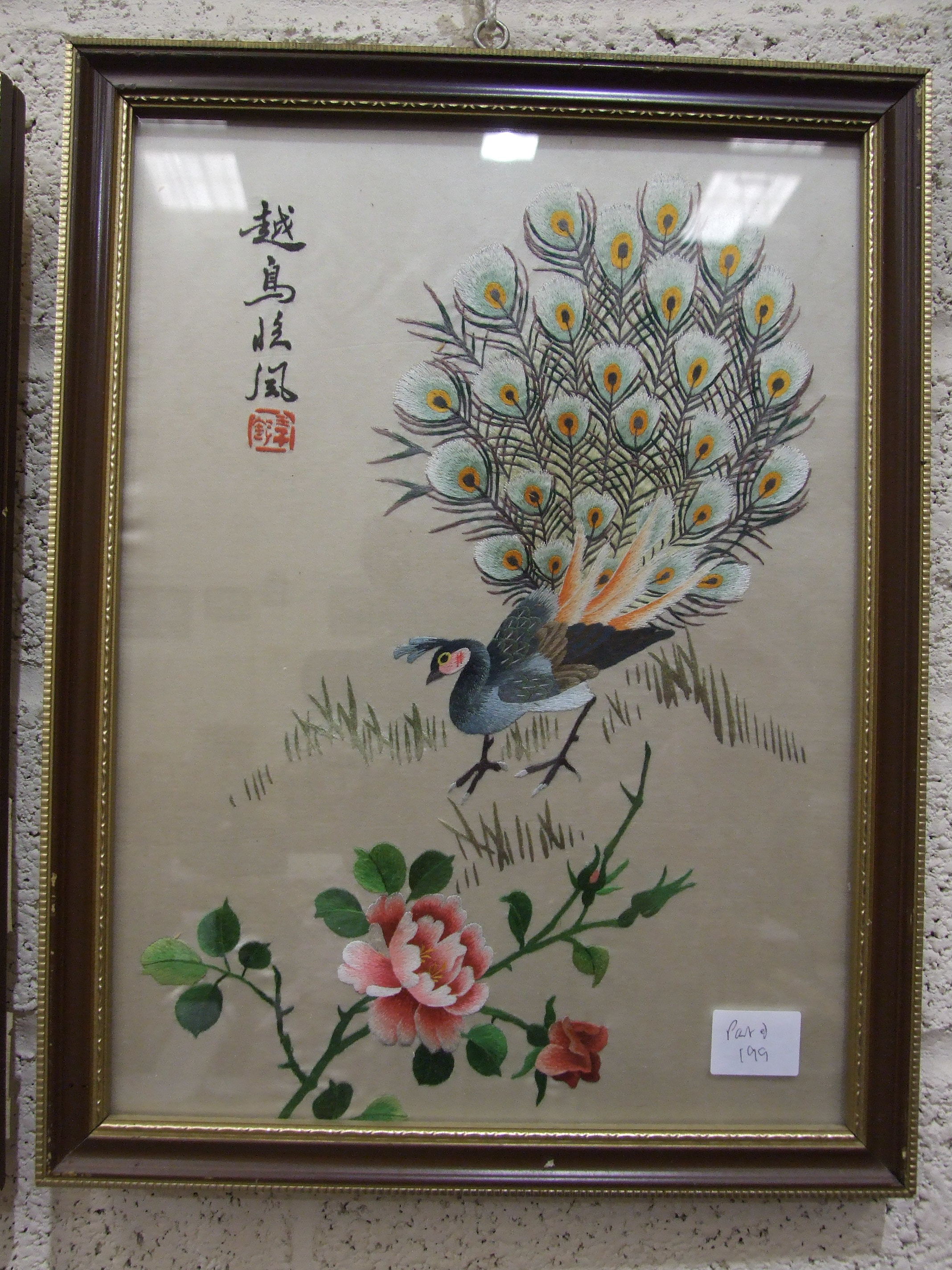 A collection of five 20th century Oriental silk-work pictures depicting birds. - Image 2 of 4