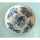 A Chinese porcelain bowl with red and gilt external decoration, blue and white foliage within,