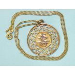A 14k gold Chinese character pendant on 9ct gold chain, gross weight 7.8g.