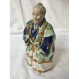 JAPANESE FIGURE (AF)