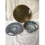 BRASS PLAQUE & 2 PCS ENAMEL WARE