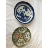 2 CHINESE PLATES (AF)