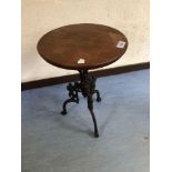 SMALL METAL LEG TABLE