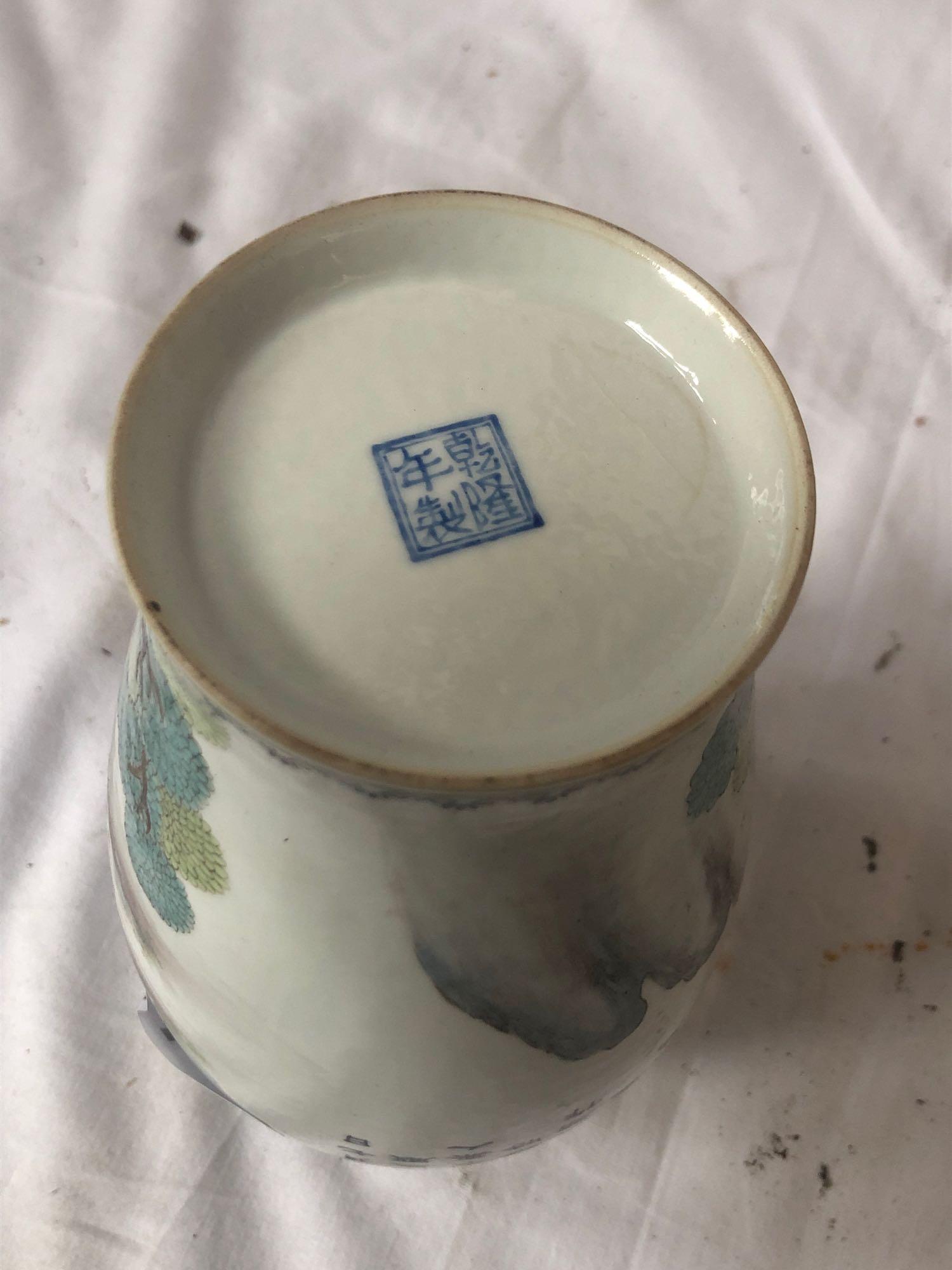 CHINESE REPUBLIC PORCELAIN VASE (AF) - Image 5 of 6