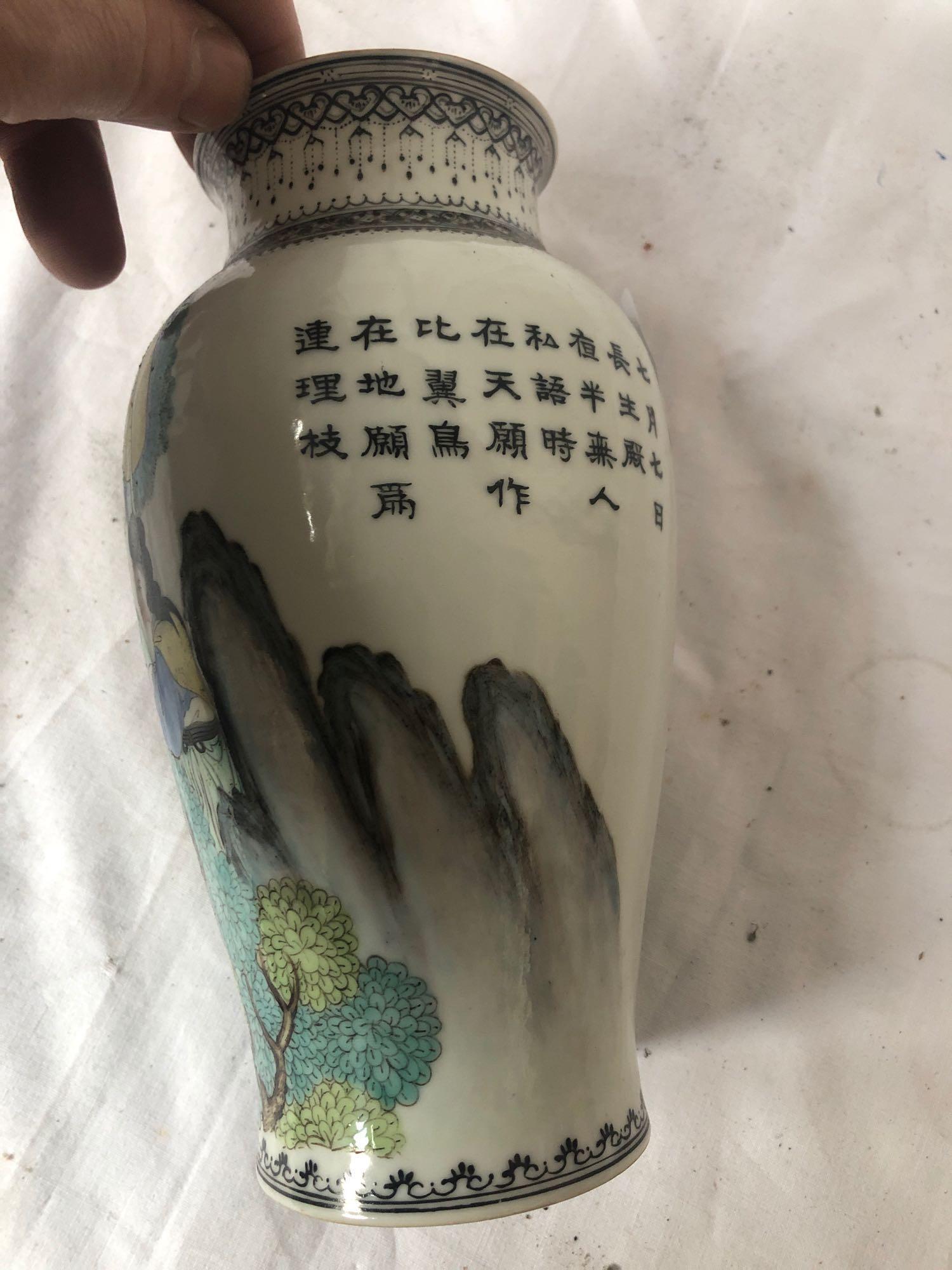 CHINESE REPUBLIC PORCELAIN VASE (AF) - Image 3 of 6