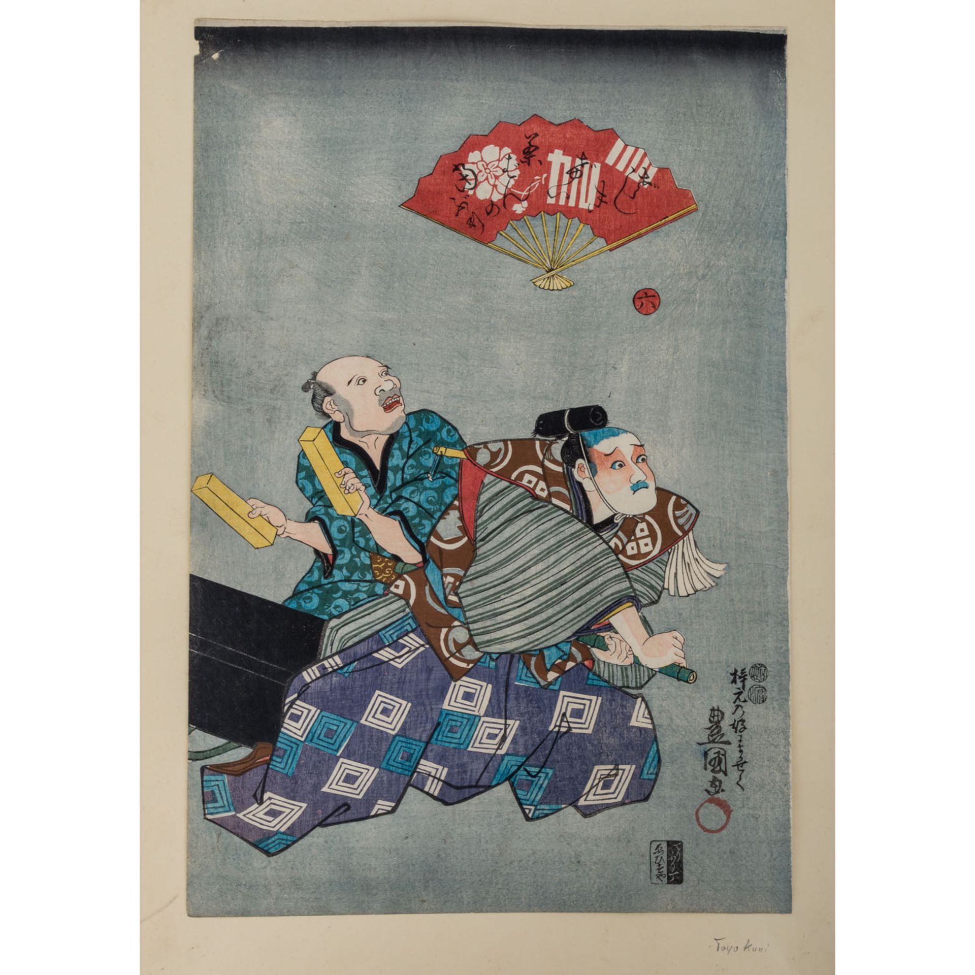 Neun Farbholzschnitte, JAPAN von UTAGAWA TOYOKUNI (1769-1825). - Bild 9 aus 11