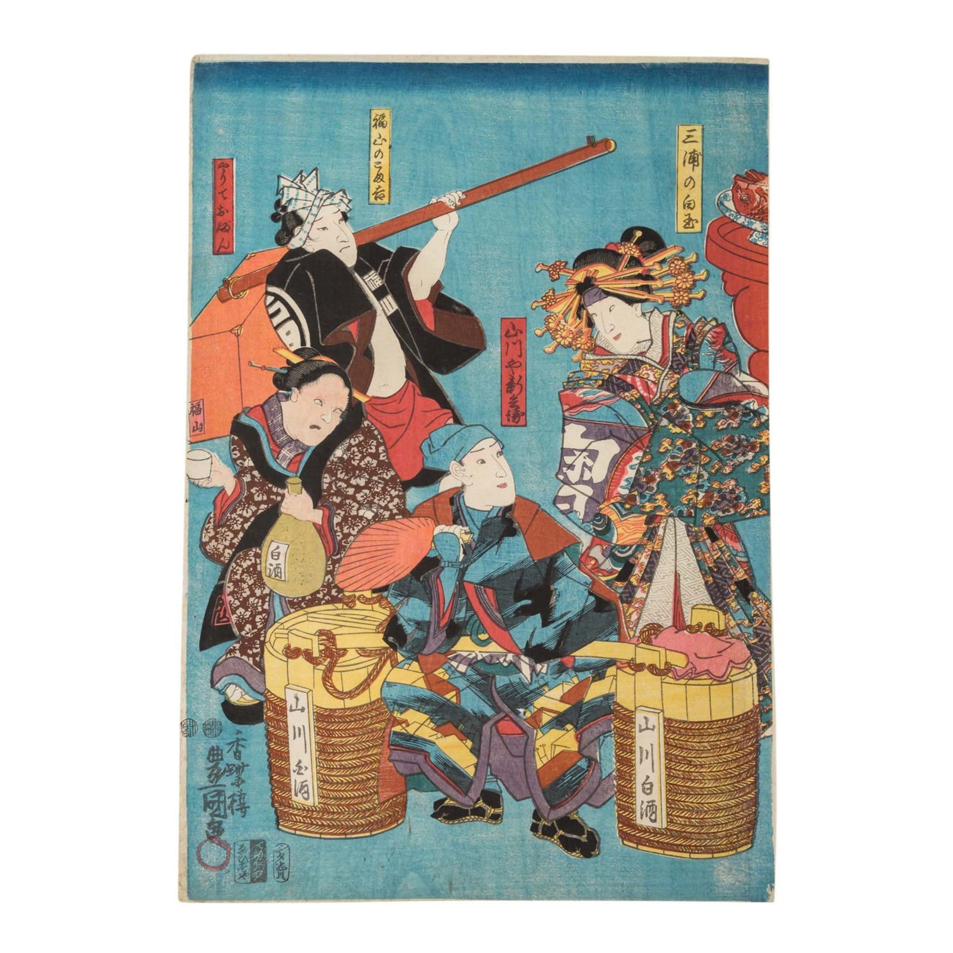 Neun Farbholzschnitte, JAPAN von UTAGAWA TOYOKUNI (1769-1825). - Bild 2 aus 11