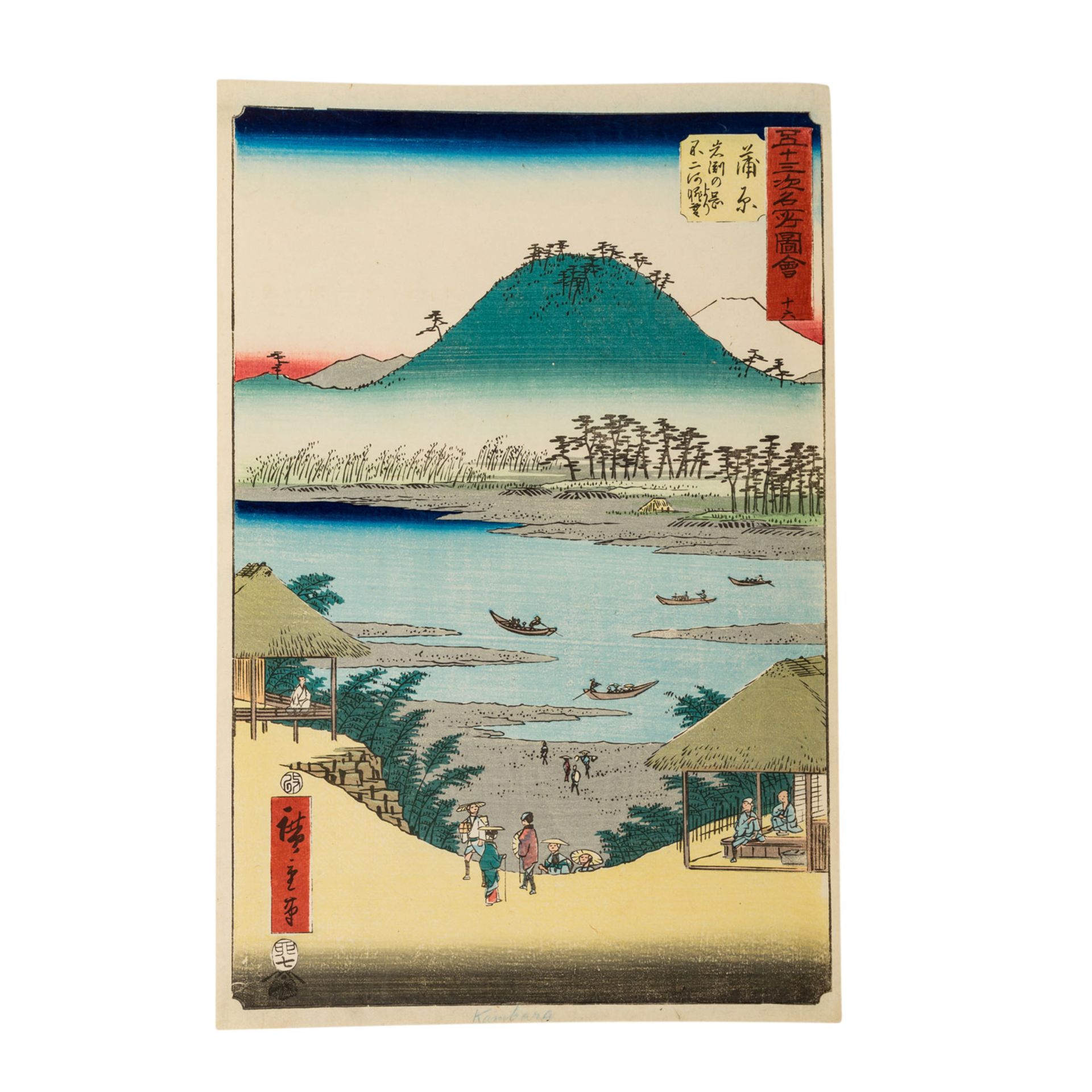 Vier Farbholzschnitte. JAPAN von UTAGAWA HIROSHIGE (1797-1858). - Bild 4 aus 6