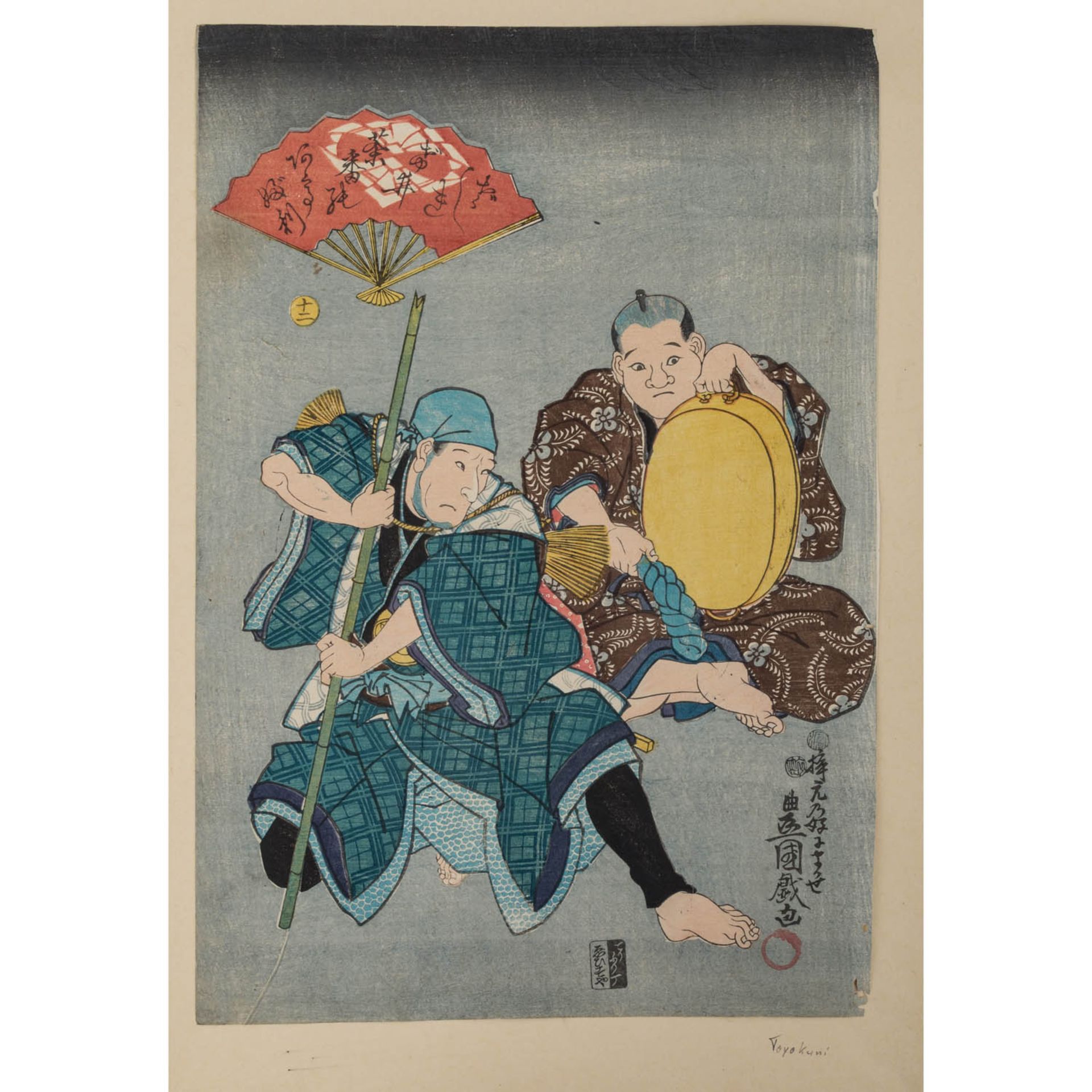 Neun Farbholzschnitte, JAPAN von UTAGAWA TOYOKUNI (1769-1825). - Bild 11 aus 11