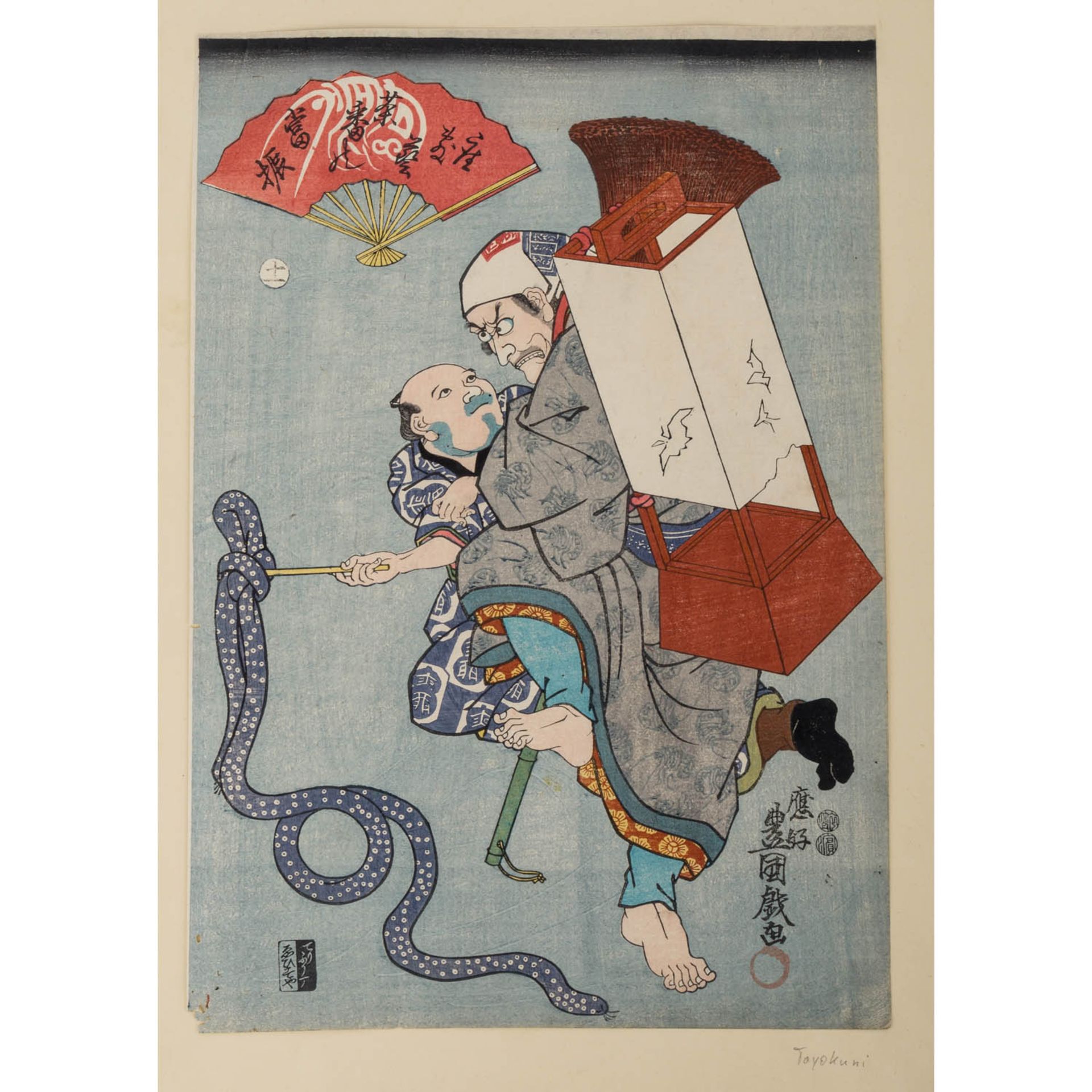 Neun Farbholzschnitte, JAPAN von UTAGAWA TOYOKUNI (1769-1825). - Bild 10 aus 11