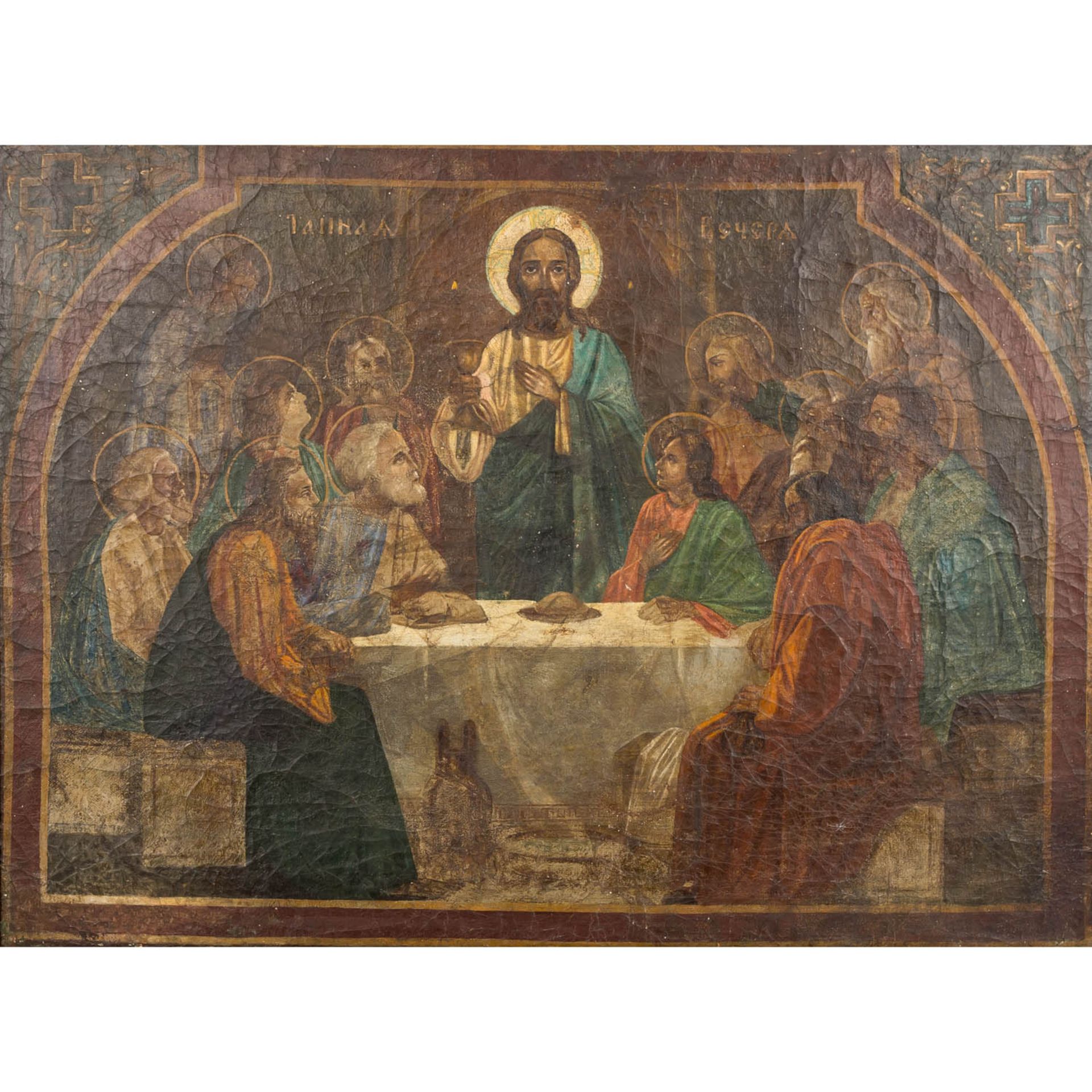 IKONE "Abendmahl", Russland 19. Jh.,Darstellung Christi mit seinen Jüngern, Bezeichnung in