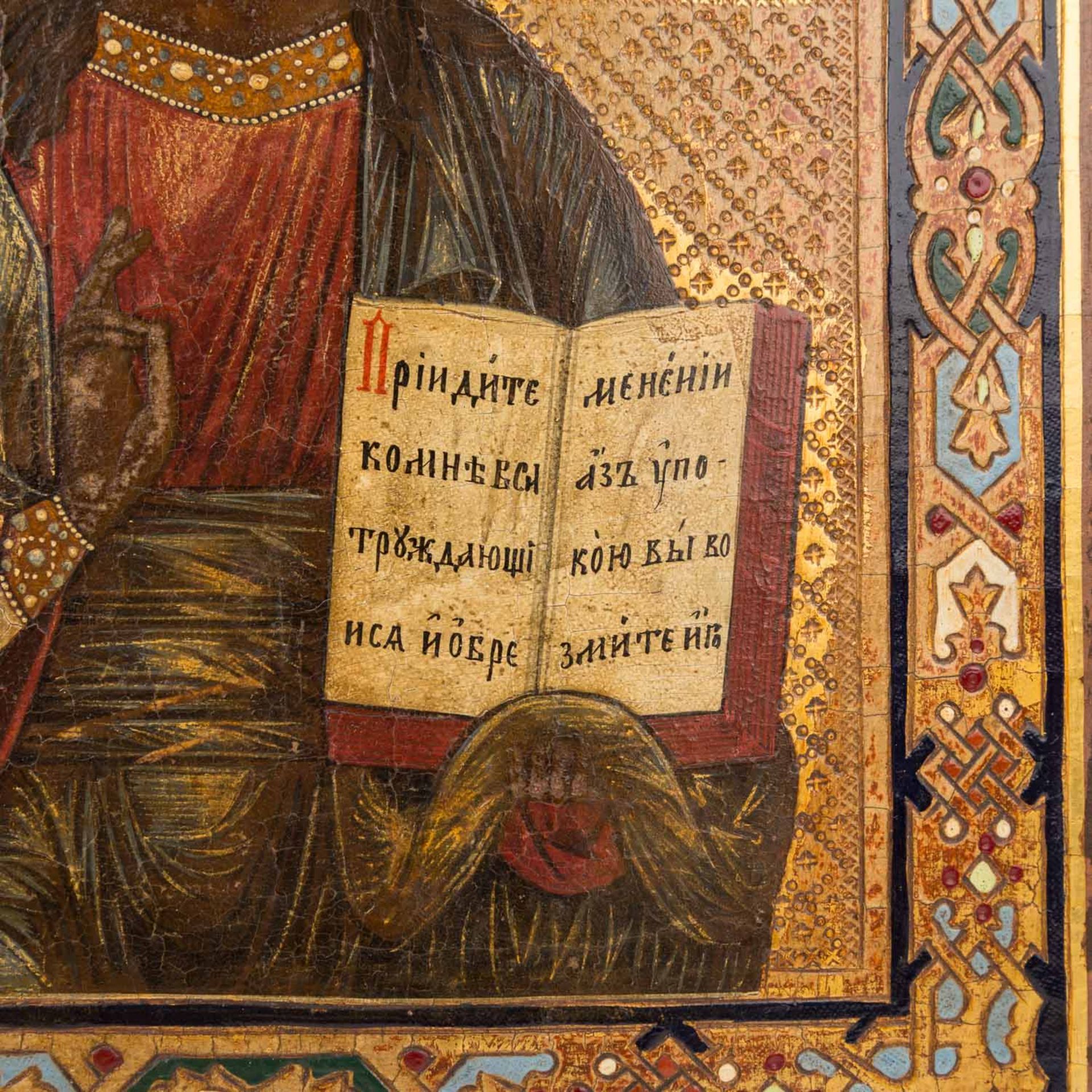 IKONE "Christus Pantokrator", Russland 19. Jh.,mit ornamentiertem Hintergrund und Rand, - Image 2 of 4
