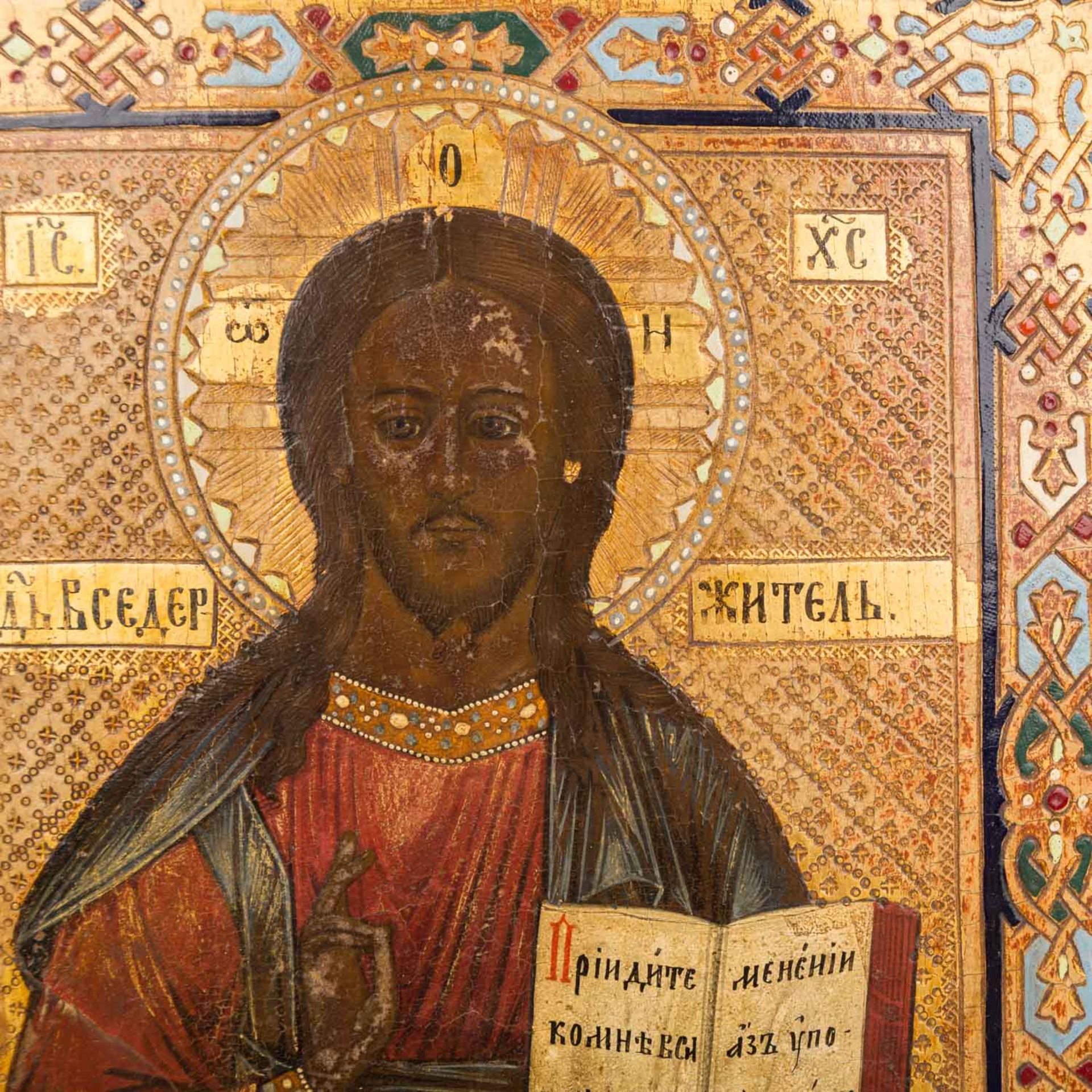 IKONE "Christus Pantokrator", Russland 19. Jh.,mit ornamentiertem Hintergrund und Rand, - Image 3 of 4