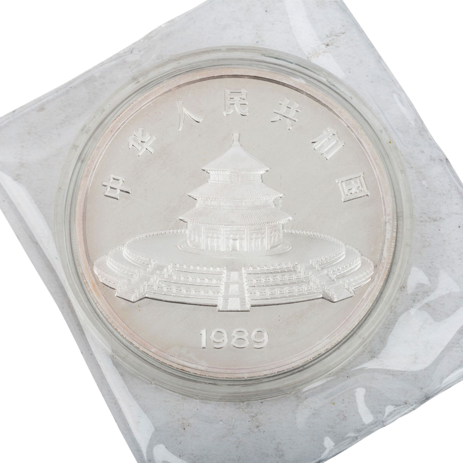 China - 50 Yuan 1989, 5 Unzen Silber, - Bild 3 aus 3