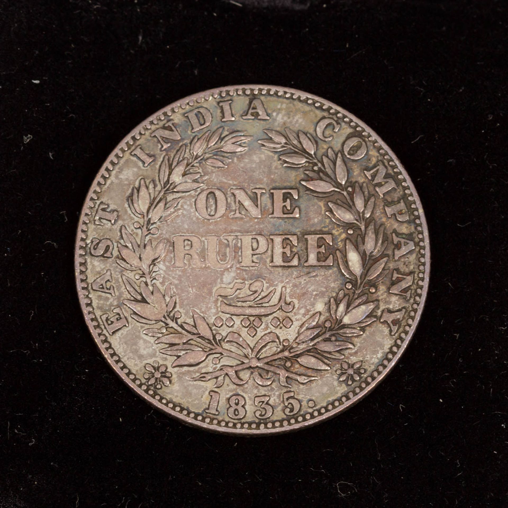 Indien - Rupee 1835 Kolonialprägung der Ostindien-Kompanie, William IV, ss, revers prägeschwach. - Bild 3 aus 3