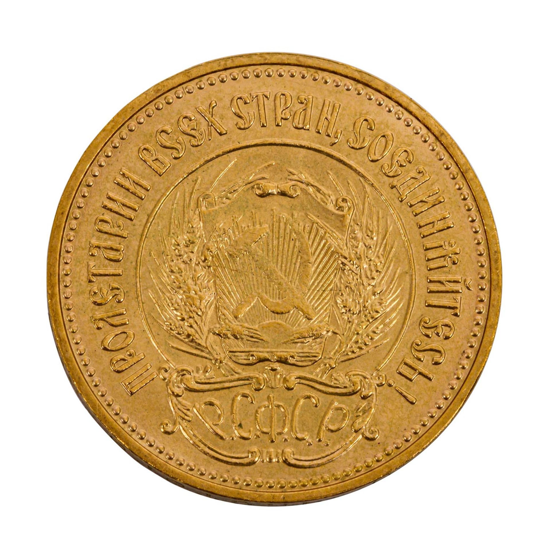 Russland/GOLD - 10 Rubel Tscherwonez 1977, ca. 7,74 g fein, vz Russia/GOLD - 10 roubles Chevronet - Bild 2 aus 2