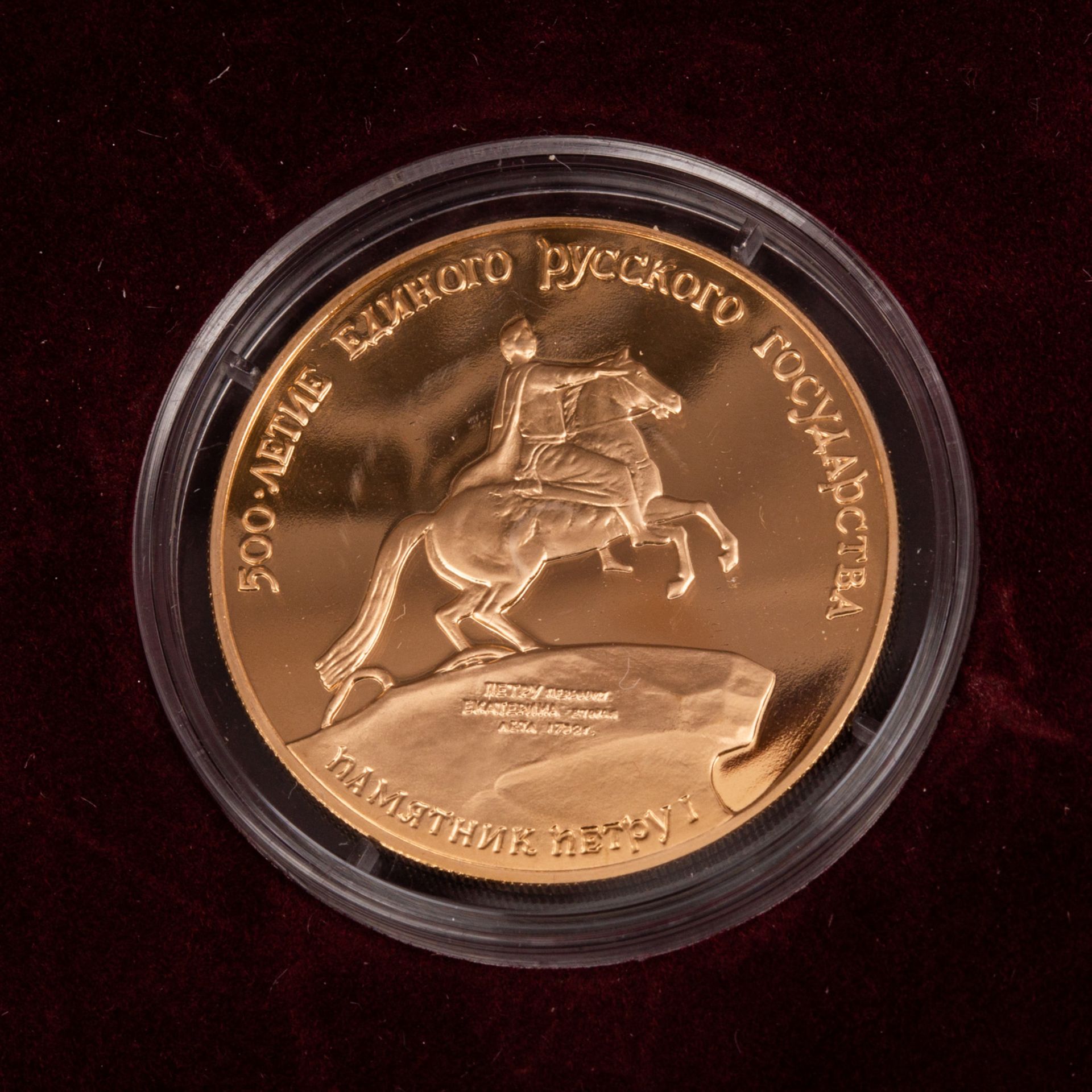 4 x Russland in GOLD - - Image 3 of 5