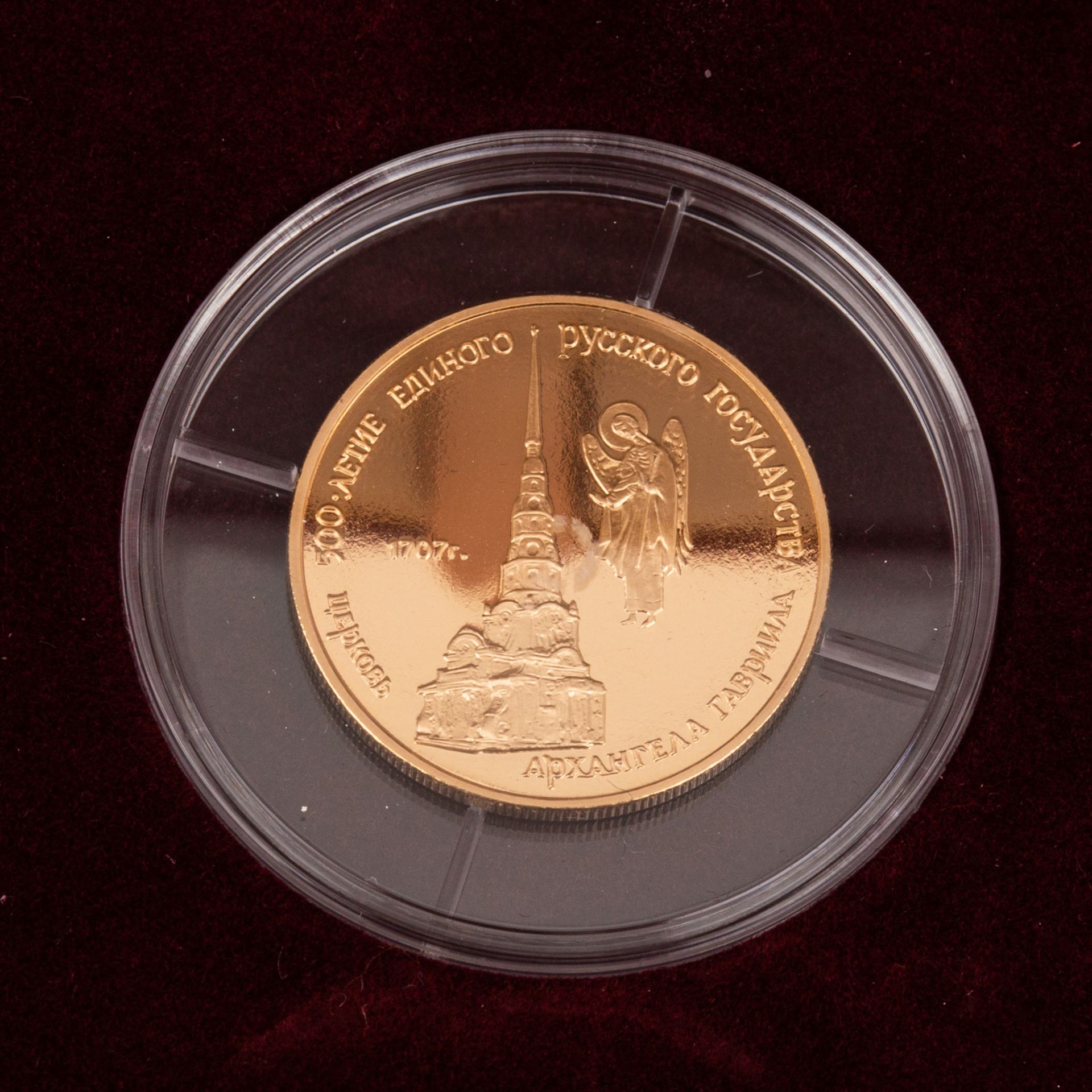 4 x Russland in GOLD - - Image 4 of 5