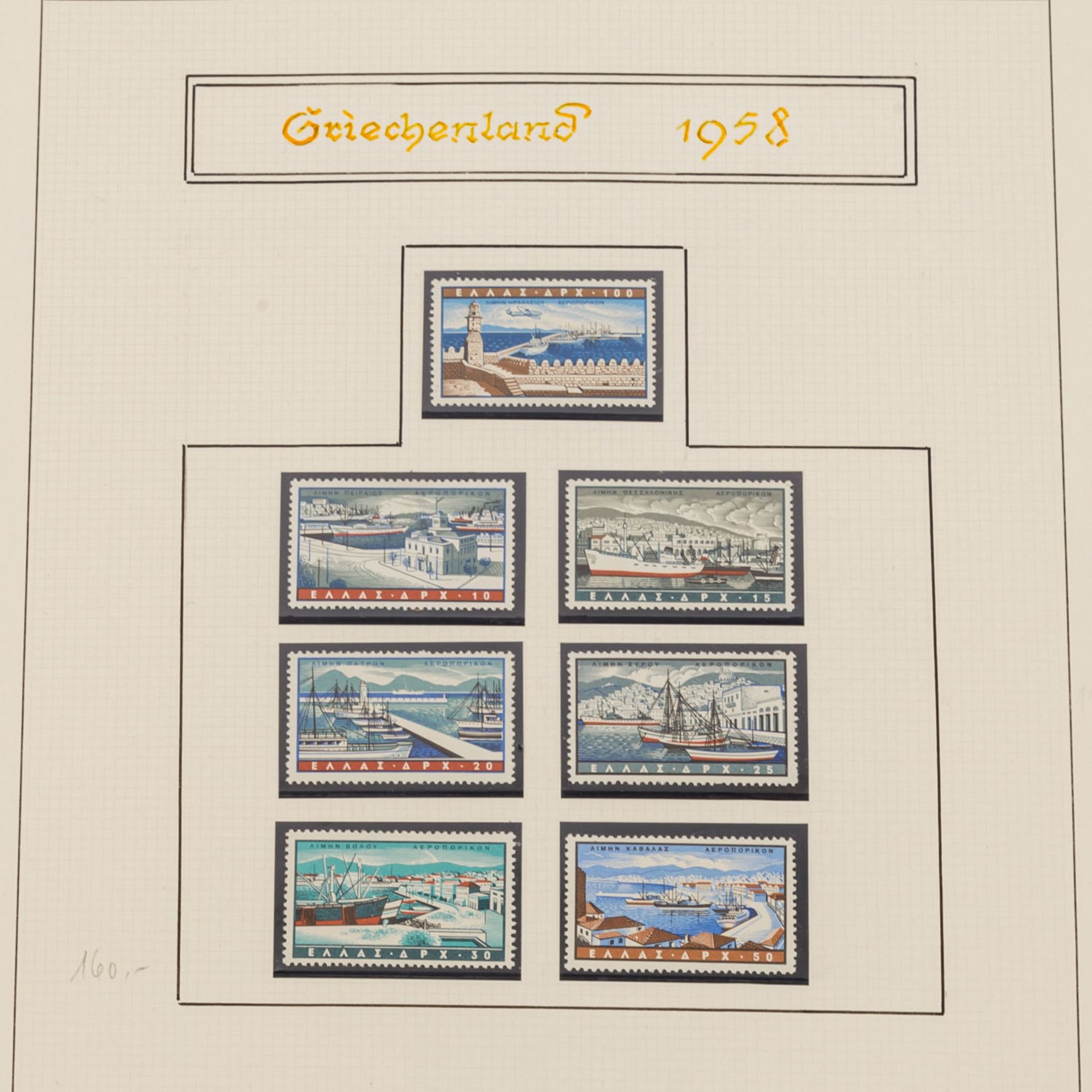 Besonderheiten an Briefmarken verschiedener Länder. Europa & ÜberseeSelbstgestaltete - Image 8 of 10