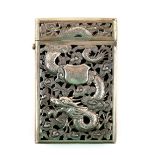 Chinese silver card case with relief dragon decoration, the reverse with birds, flowers and foliage,