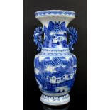 A small blue and white vase and cover with knop finial, decorated with fan-tailed goldfish; the base